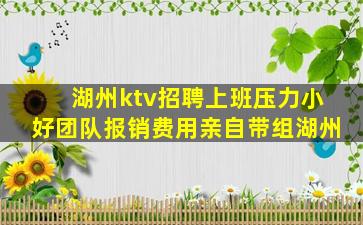 张掖KTV招聘