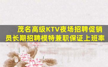 云南夜总会招聘